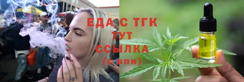 Canna-Cookies марихуана  где купить наркотик  blacksprut маркетплейс  Томск 