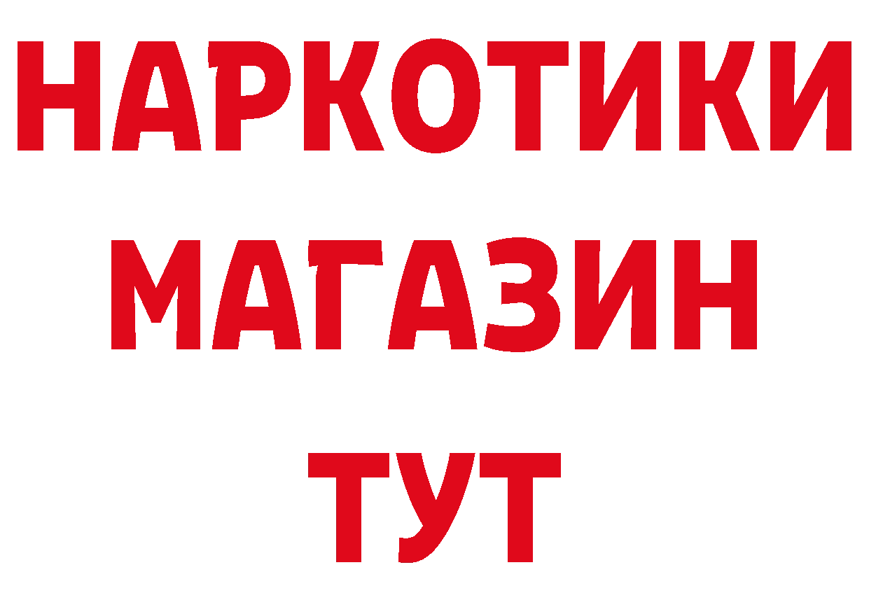 АМФЕТАМИН 98% как войти площадка гидра Томск