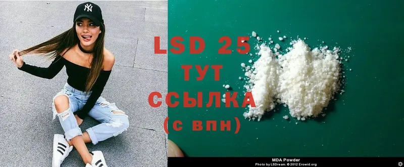 ЛСД экстази ecstasy  Томск 